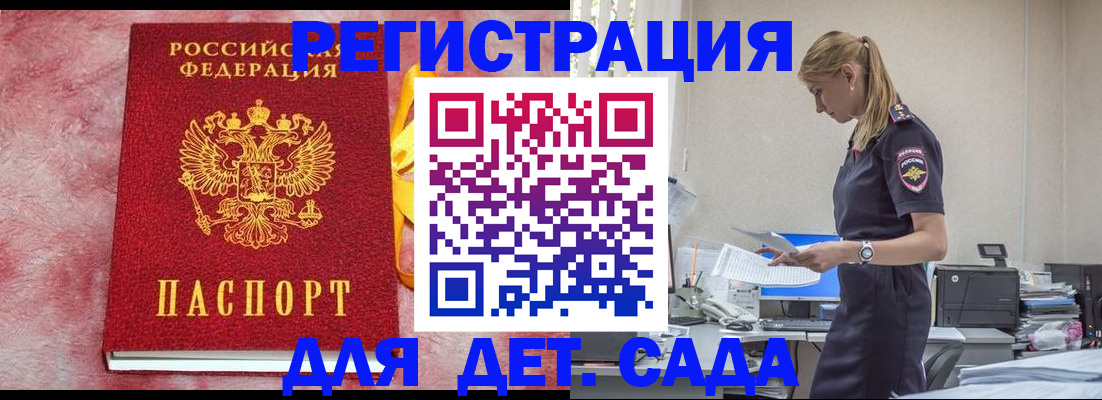 где прописаться в Ханты-Мансийске